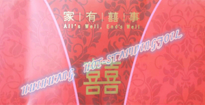 Hot stamping foil for Wedding Card